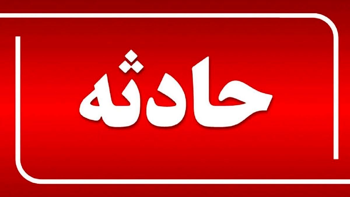 مرد قاتل که همسرش را کشته بود از قصاص رهایی یافت