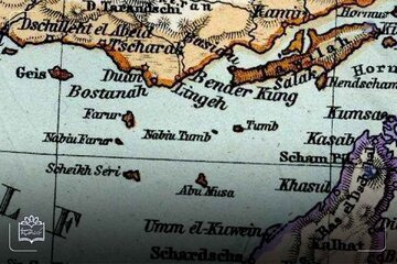 ماجرای حاکمیت جزایر سه‌گانه در نقشه چاپ مسکو