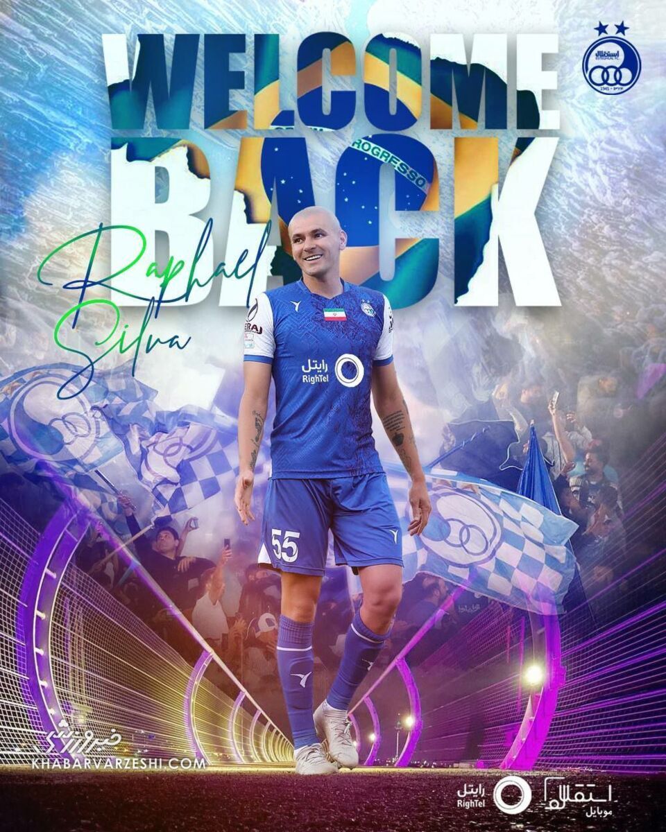 رافائل سیلوا به استقلال بازگشت