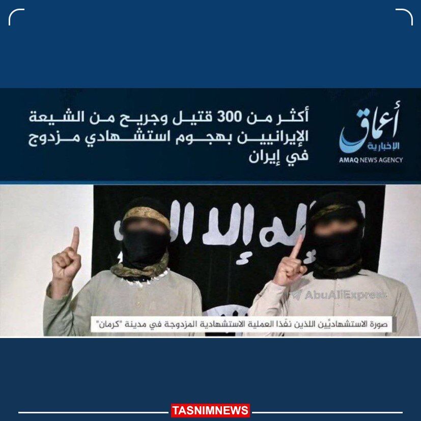 عکس | اولین تصویر از چهره ۲ داعشی انتحاری در کرمان