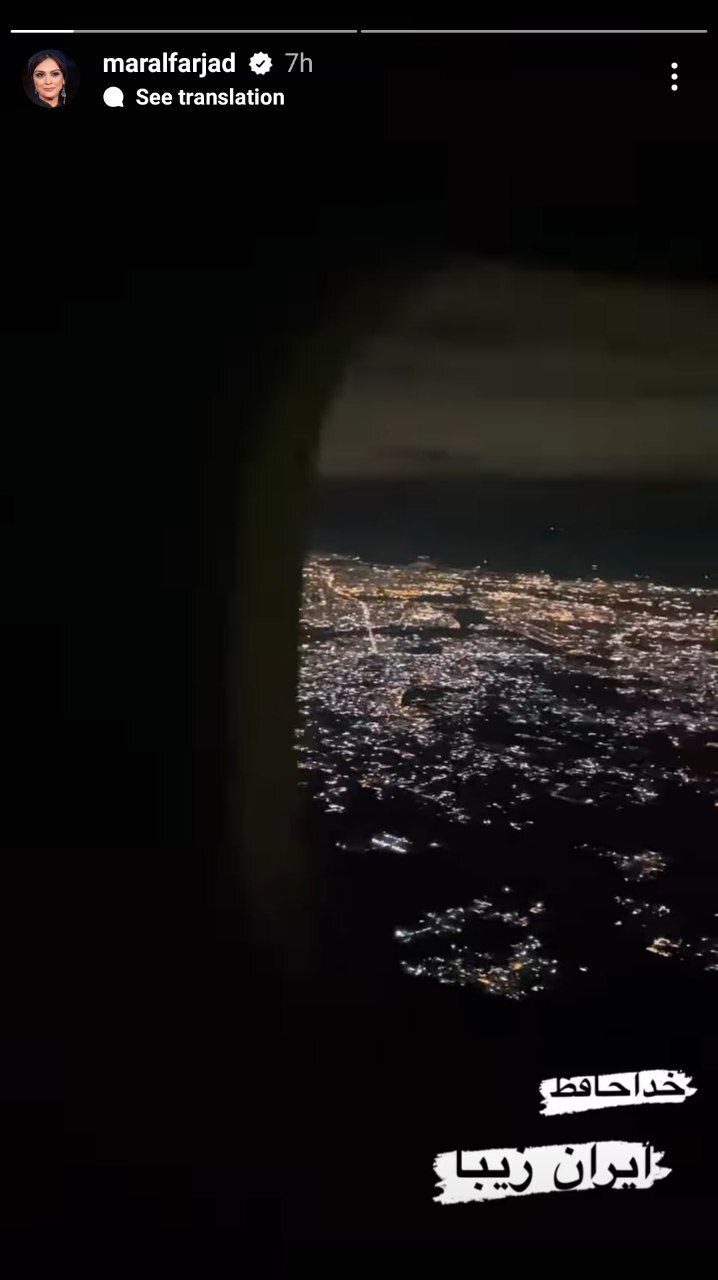 عکس | این بازیگر خوش‌سیما هم با گذاشتن یک استوری از ایران رفت