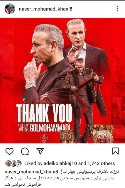 پست جنجالی مهاجم قدیمی برای گلمحمدی پست جنجالی مهاجم قدیمی برای گلمحمدی