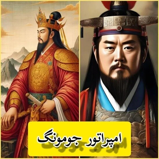 عکس | طرفداران جومونگ و سوسانو از دست ندهند