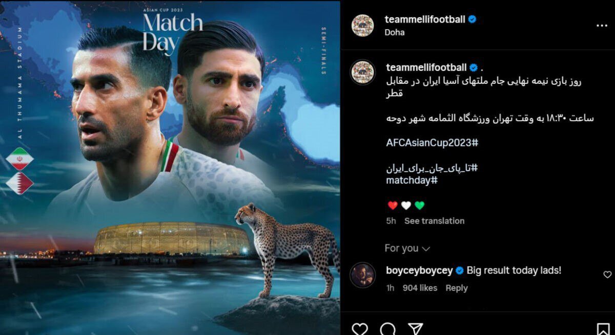 عکس | بازیگر سریال پیکی‌بلایندرز از تیم ملی حمایت کرد