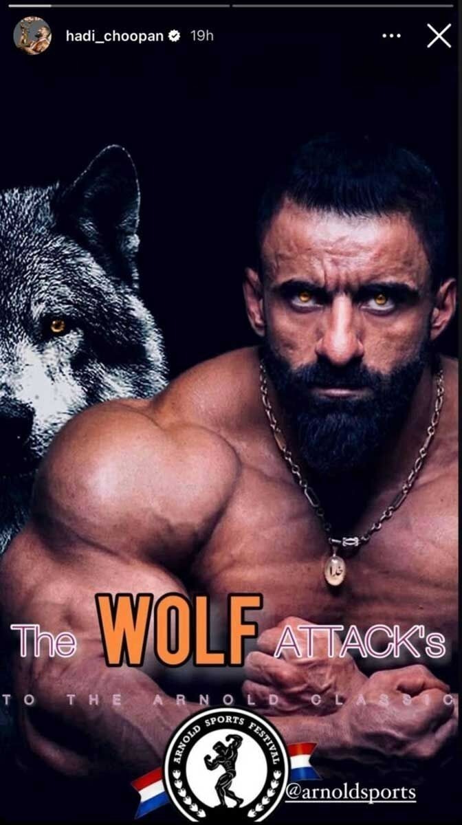 پوستر جدید هادی چوپان جنجالی شد