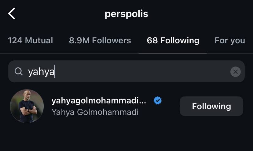 عکس | واکنش بچه‌گانه سرمربی سابق پرسپولیس به برکناری‌اش