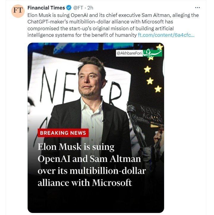 حسادت ایلان ماسک عود کرد