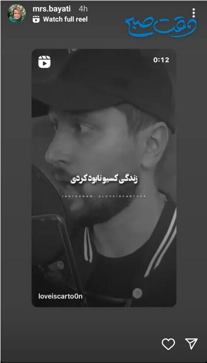 عکس | دفاع تمامقد مادر این فوتبالیست از پسرش عکس | دفاع تمامقد مادر این فوتبالیست از پسرش