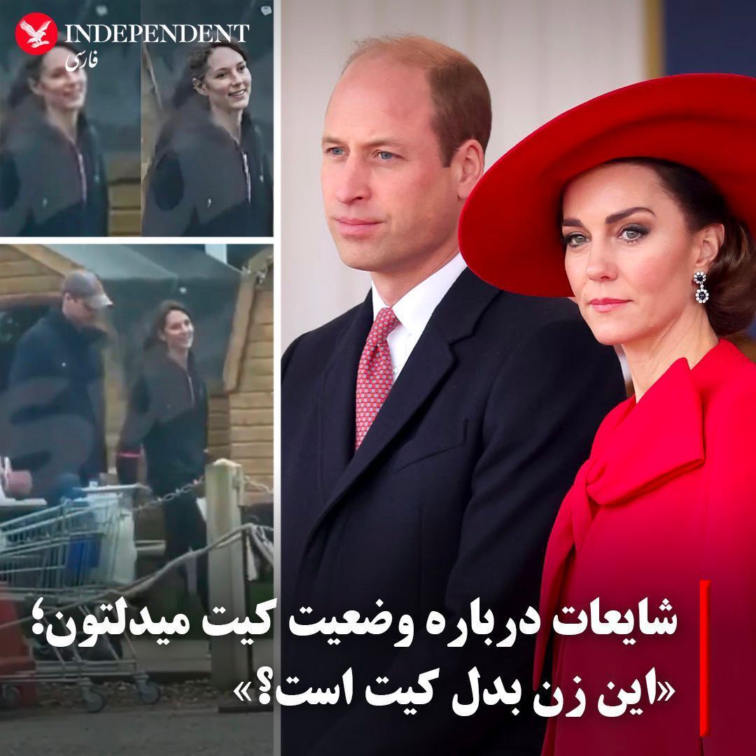 شایعات درباره مرگ ملکه انگلیس/ آیا این زن بدل اوست؟ شایعات درباره مرگ ملکه انگلیس/ آیا این زن بدل اوست؟