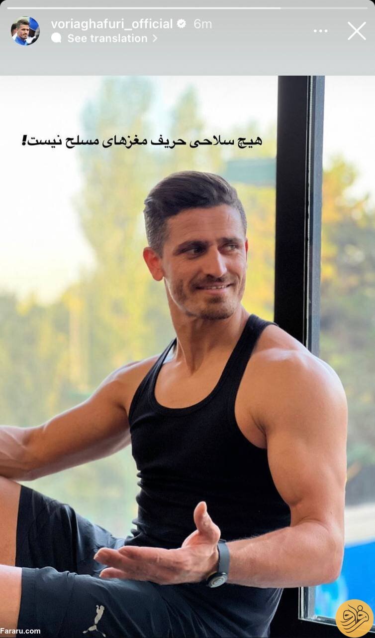عکس | استوری خاص وریا غفوری