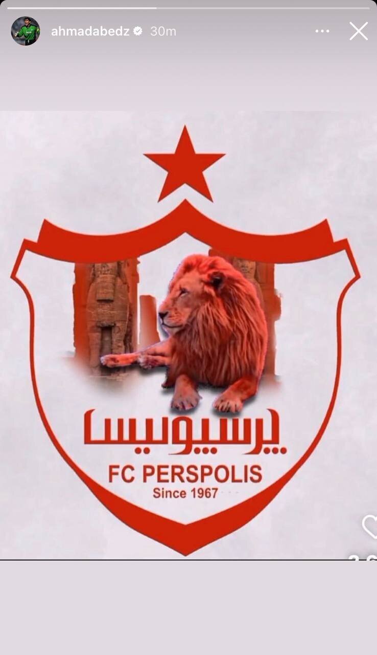عقاب آسیا قلباً طرفدار پرسپولیس یا استقلال؟