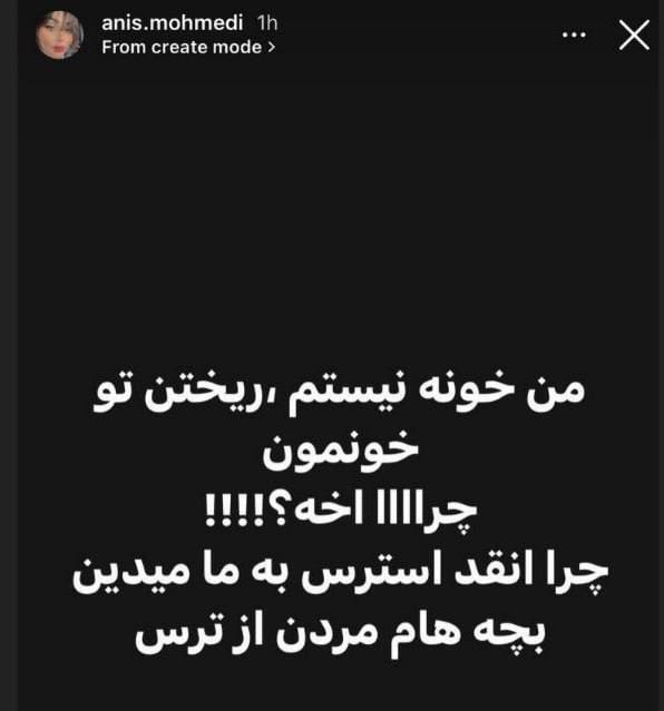 ماموران امنیتی به خانه حسین ماهینی رفتند + عکس