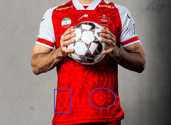 گیر عجیب خبرگزاری فارس به پیراهن پرسپولیس | کشف «نمادهای بهائیت و ضدانقلاب» + عکس