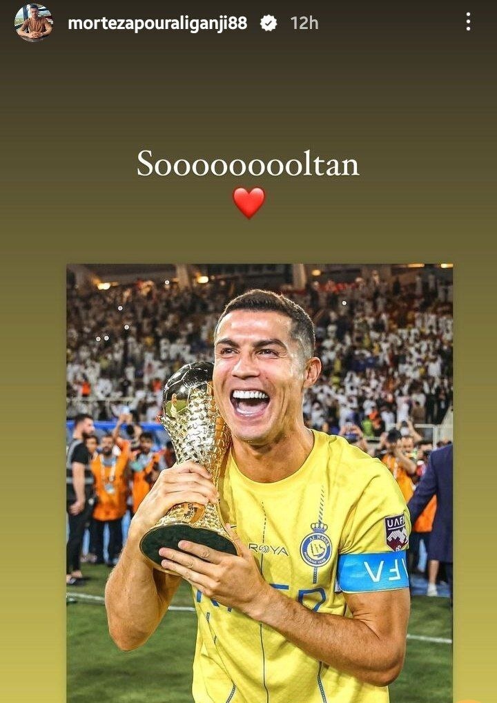 واکنش جالب مدافع پرسپولیس به قهرمانی رونالدو + عکس