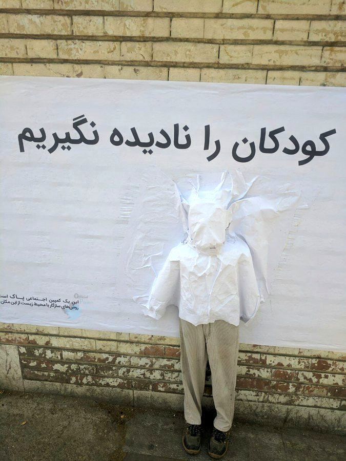 عکس | نصب یک بنر ترسناک که در شهر سوژه شد