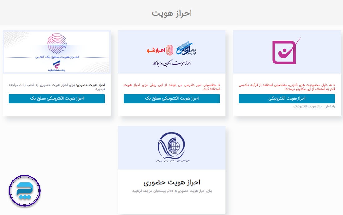 راهنمای تصویری | چگونه از طریق سامانه جامع روابط کار بیمه بیکاری دریافت کنیم