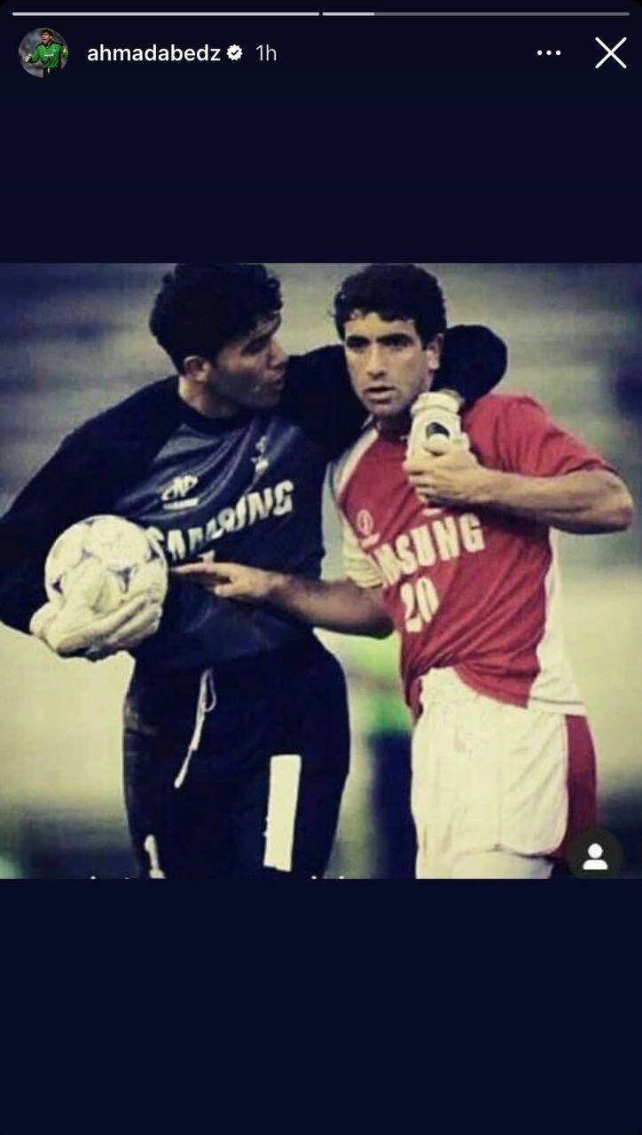 عکس | پیغام مهمی که عابدزاده برای یحیی گل محمدی فرستاد