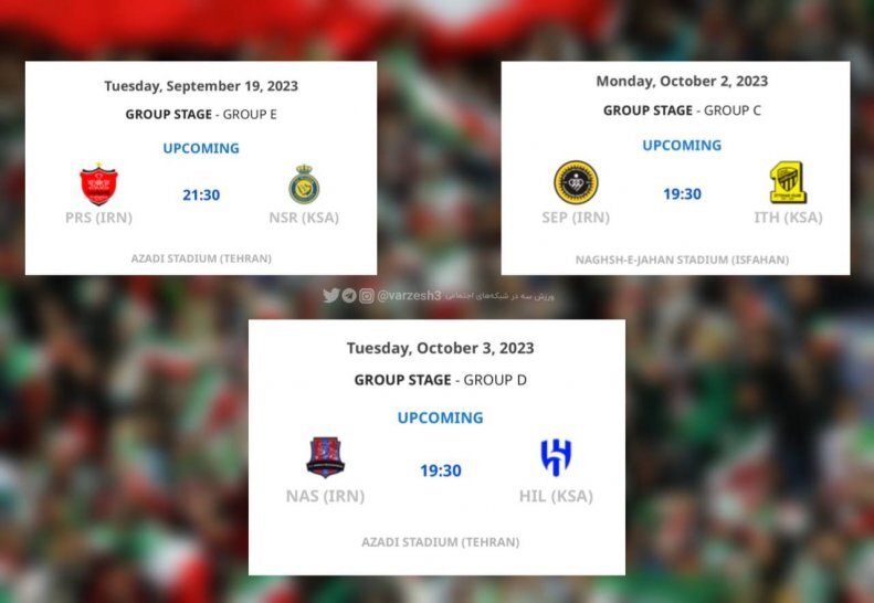 خبر فوری | حضور رونالدو نیمار در ورزشگاه آزادی قطعی شد خبر فوری | حضور رونالدو نیمار در ورزشگاه آزادی قطعی شد