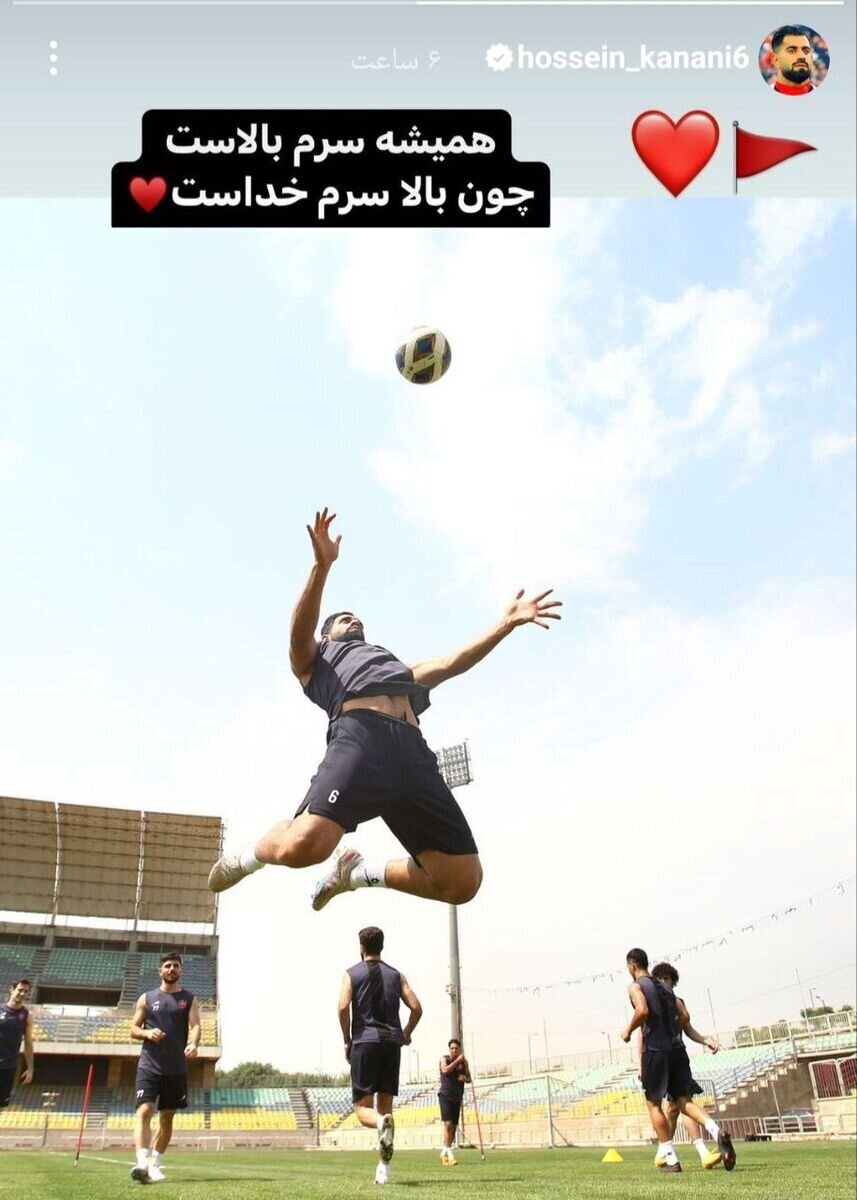 عکس | جنجال تازه بازیکن خبرساز پرسپولیس در فضای مجازی