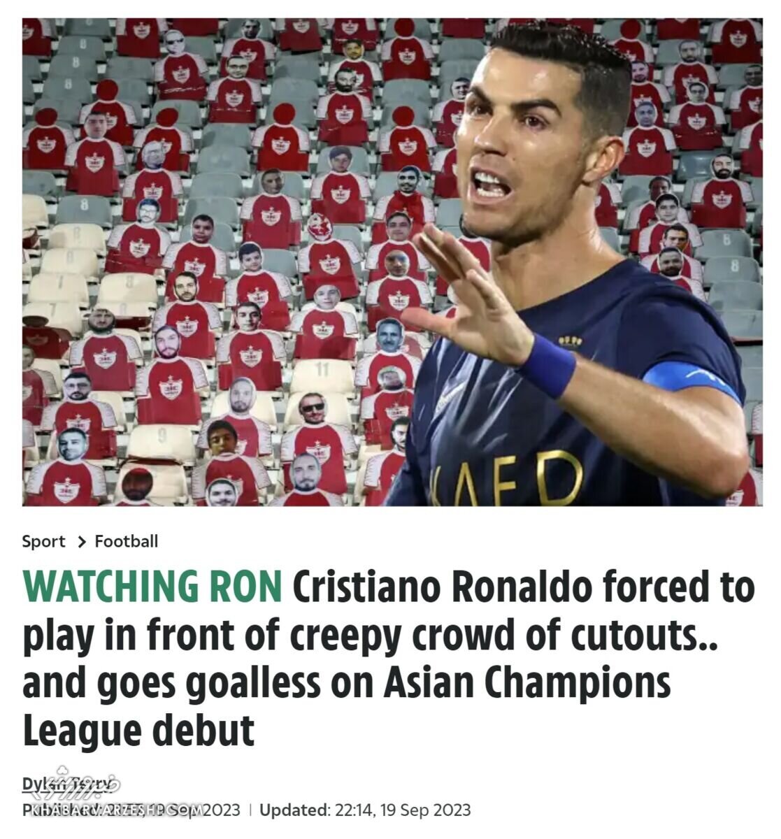 هواداران قلابی پرسپولیس سوژه نشریه سان + عکس