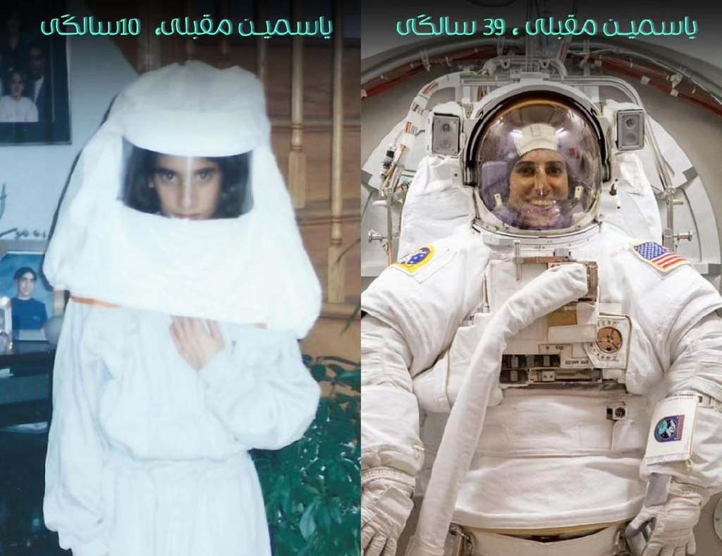 عکس | استایل باورنکردنی دختر فضانورد ایرانی در ۱۰ سالگی