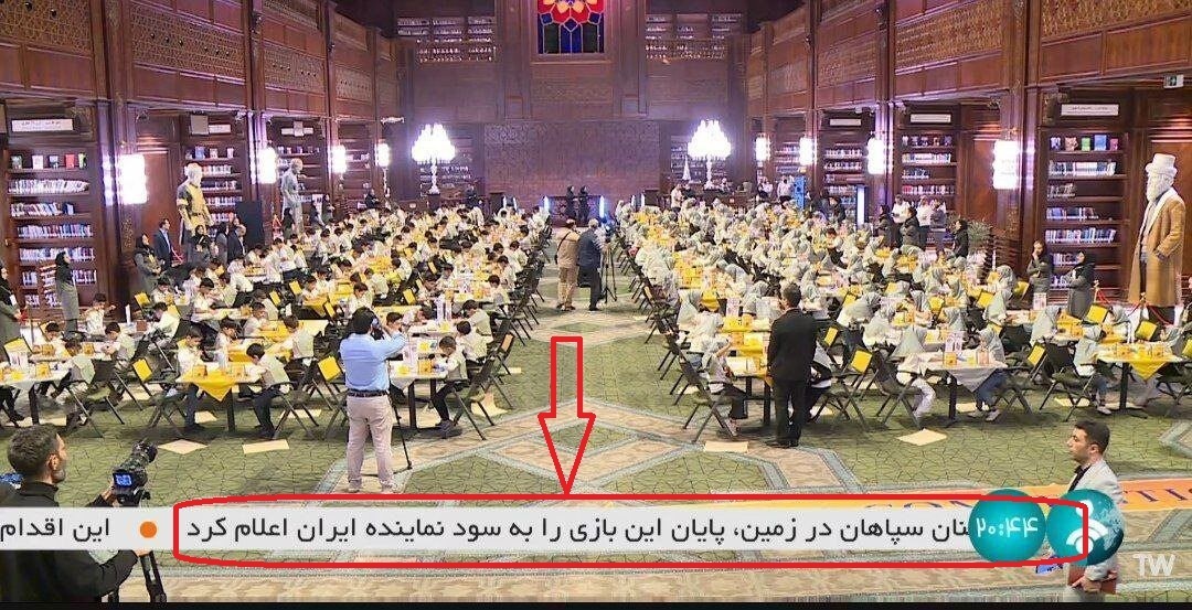 خبر عجیب صداوسیما درمورد نتیجه مسابقه سپاهان با الاتحاد