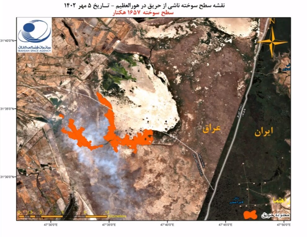 تصویر ماهواره‌ای از آتش‌سوزی تالاب هویزه