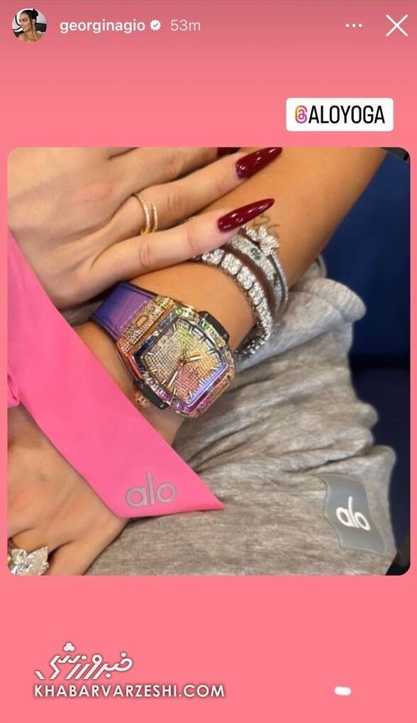 عکس | جورجینا با ساعت فوق لاکچری خود جنجال آفرید