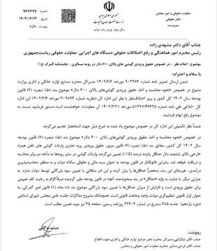 جزئیات جدید از قانون واردات تلفنهای همراه مسافری جزئیات جدید از قانون واردات تلفنهای همراه مسافری