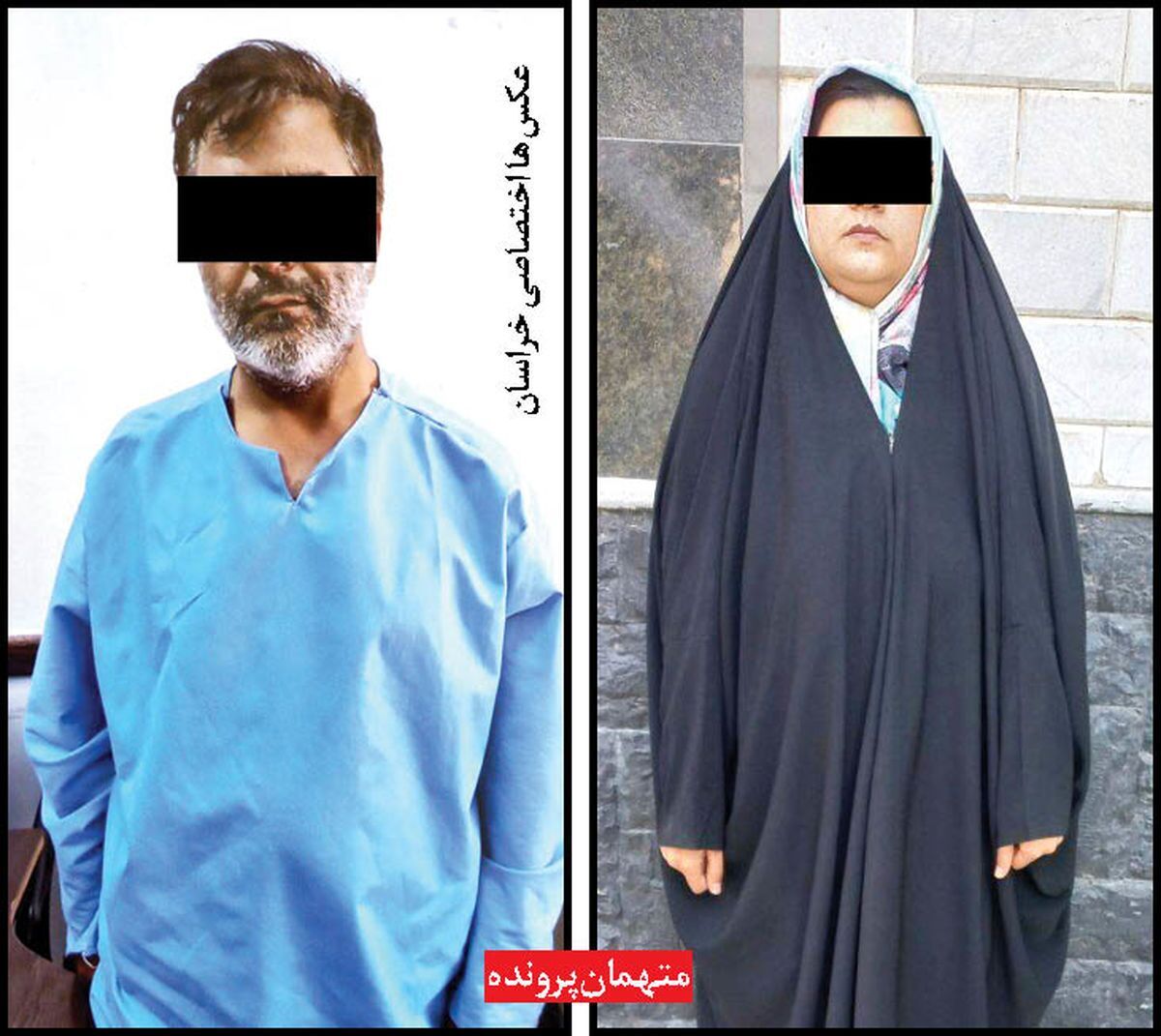 داستان پیچیده قتل یک مرد به خاطر ۴۱۰ هزار دلار در مشهد + عکس قاتلان