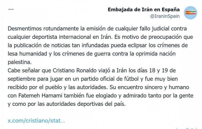 عکس‌| پاسخ ایران به ماجرای حکم شلاق برای رونالدو!