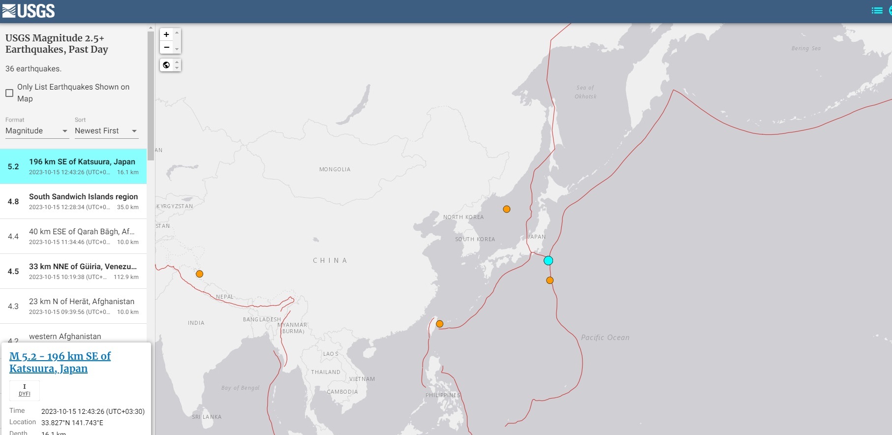 خبر فوری | زلزله شدید در اهواز