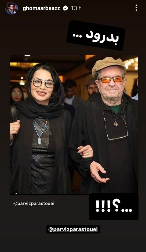 عکس | عجیبترین واکنش به قتل داریوش مهرجوییها از طرف خادم عکس | عجیبترین واکنش به قتل داریوش مهرجوییها از طرف خادم