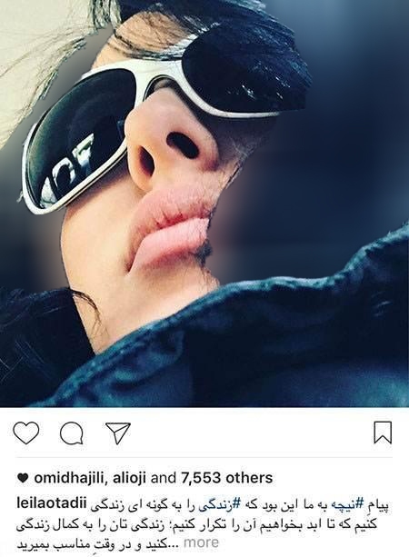 عکس | سلفی‌های جنجالی لیلا اوتادی