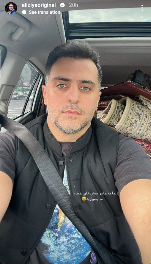 عکس | شغل جدید و عجیب مجری سابق صدا و سیما