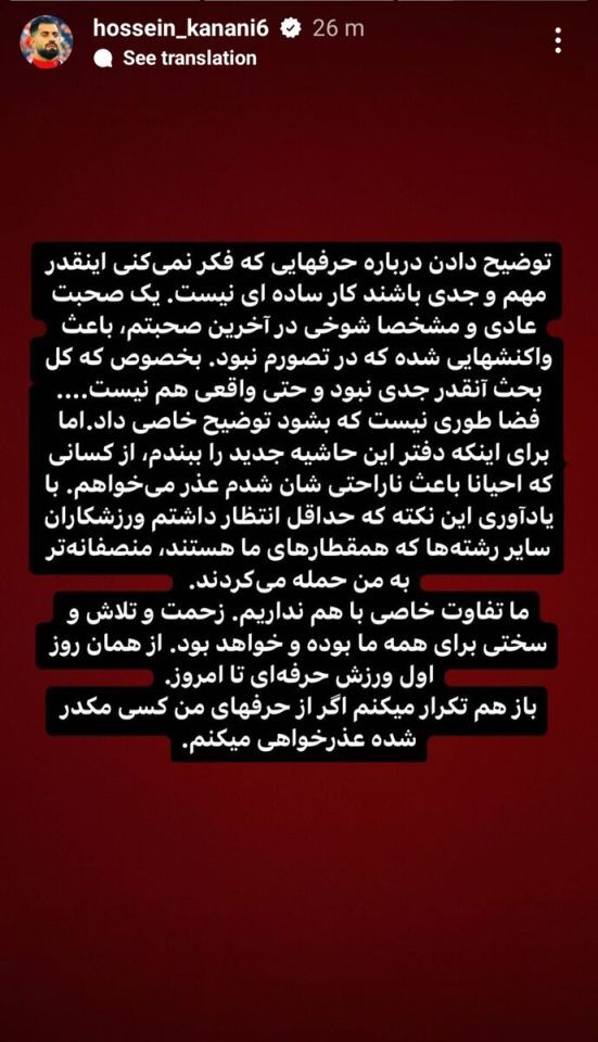 عکس | دردسرهای خودروی ۱۰۰میلیاردی برای مدافع پرسپولیس