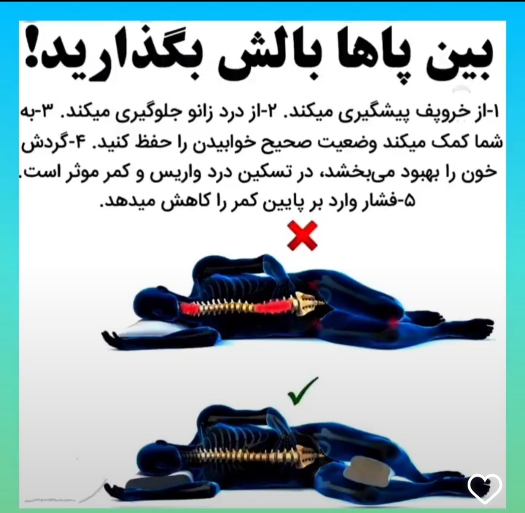 عکس | با این حرکت ساده از روماتیسم جلوگیری کنید عکس | با این حرکت ساده از روماتیسم جلوگیری کنید