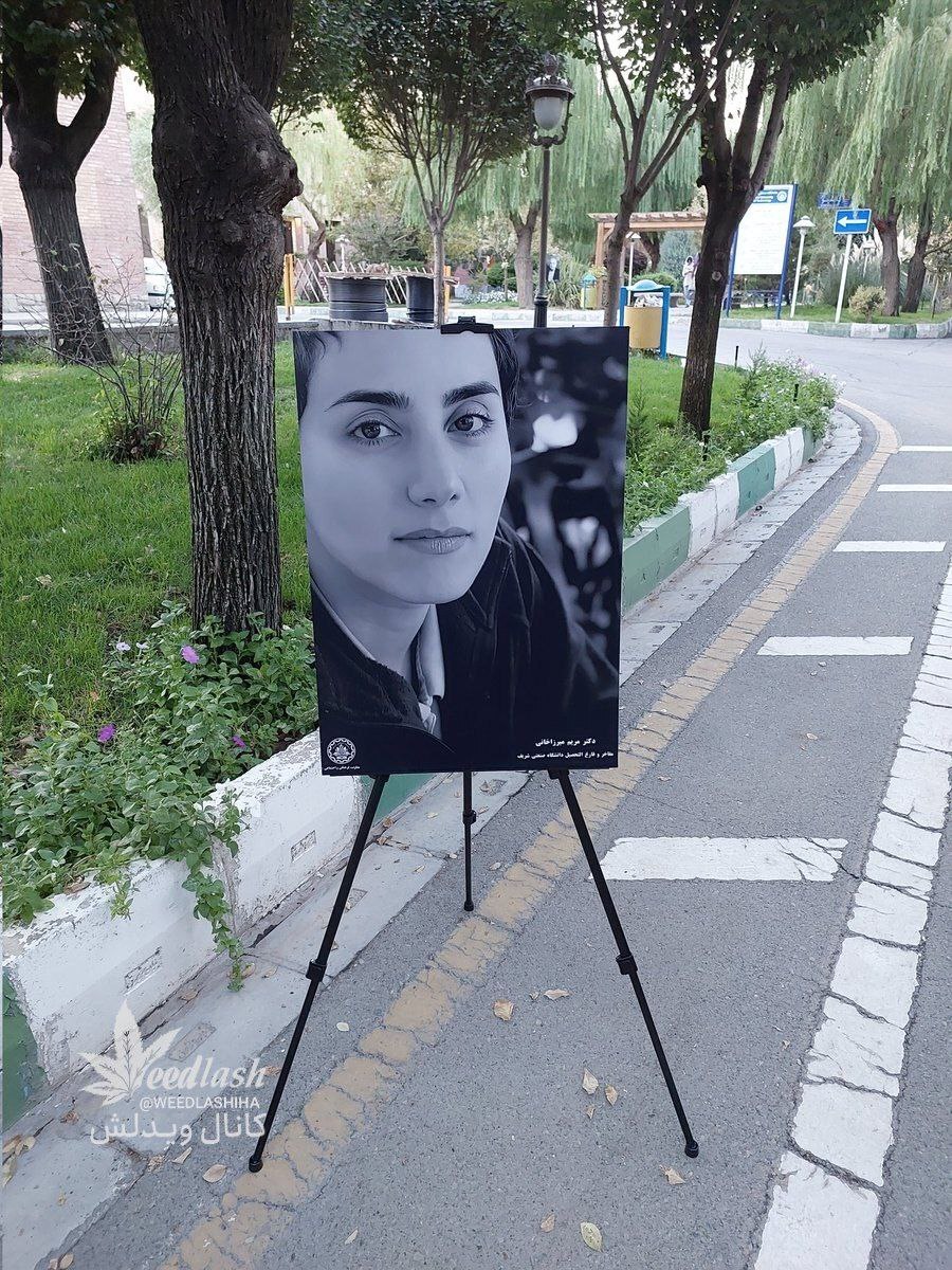 عکس | رفتار نامناسب مسئولان یک دانشگاه با تصویر مریم میرزاخانی