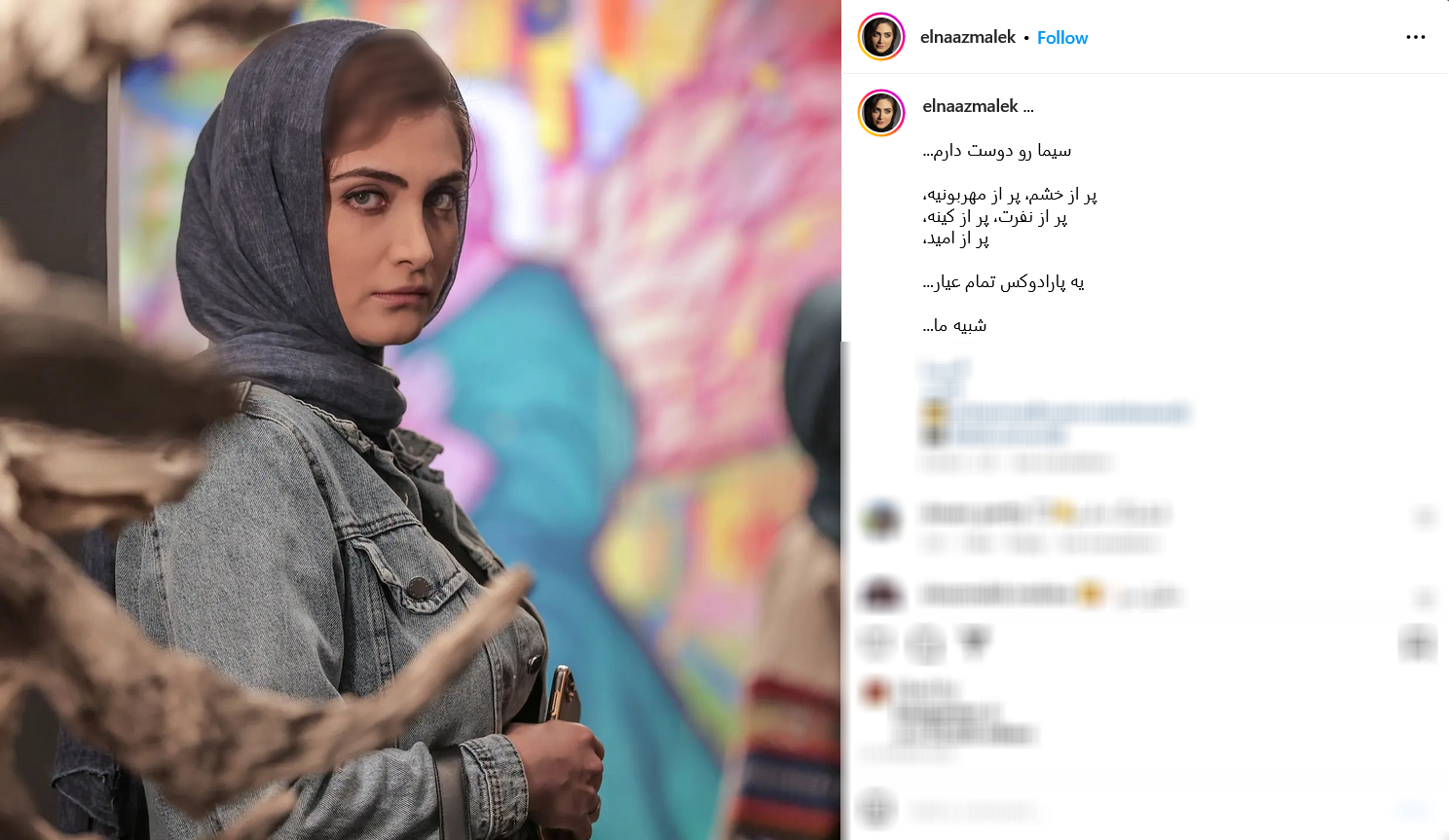 محبوبیت یک شبه جذاب‌ترین بازیگر تازه کار ایران!