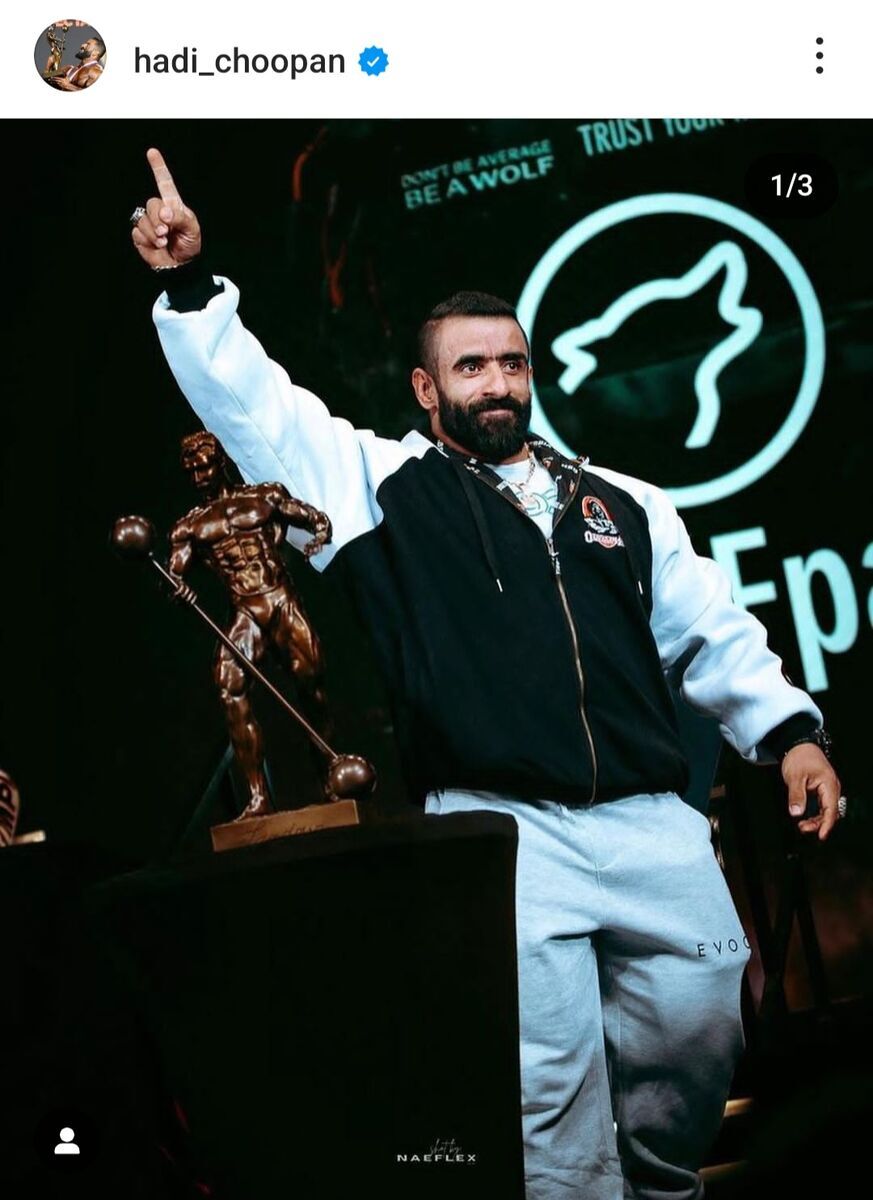 عکس | هادی چوپان رسماً پیام داد عکس | هادی چوپان رسماً پیام داد