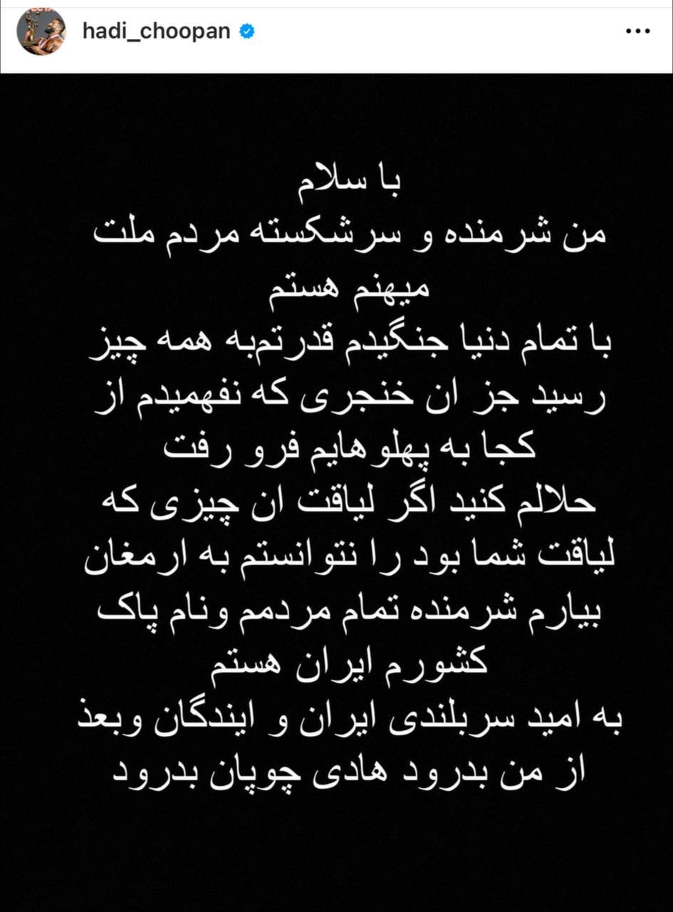 عکس | ابراز شرمندگی گرگ ایرانی بعد از نایب قهرمانی در مسترالمپیا