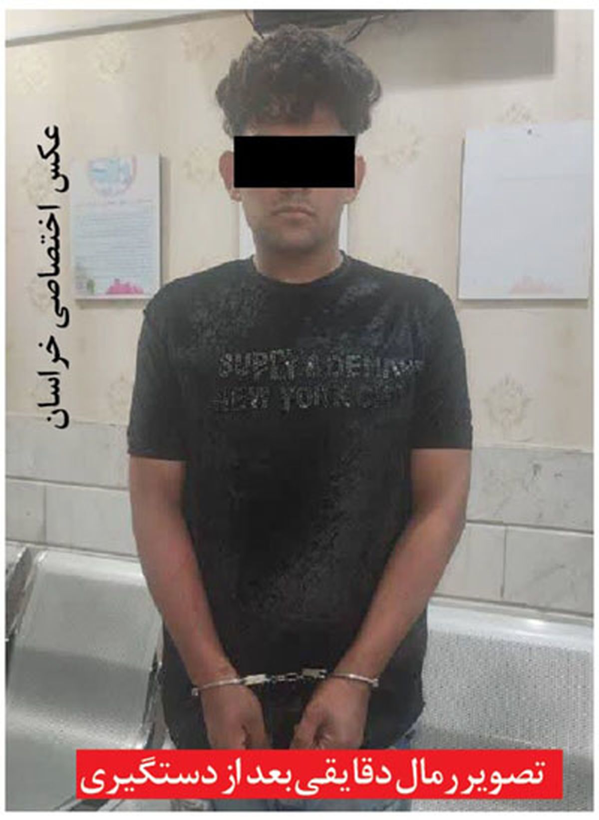 رمال پلید فضای مجازی لو رفت | فریب زنان و دختران جوان با مهره شانس