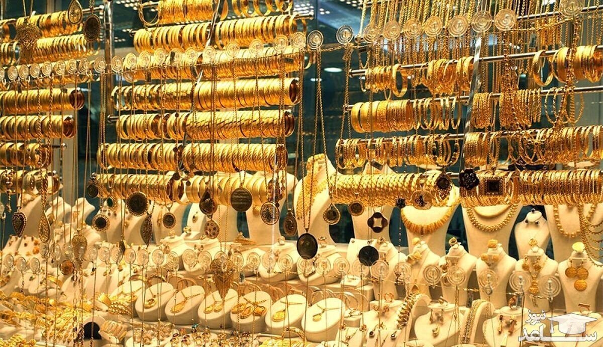 قیمت طلا و سکه در بازار امروز ۱۷ آبان ۱۴۰۲ | طلای ۱۸ عیار گران شد + جزئیات قیمت