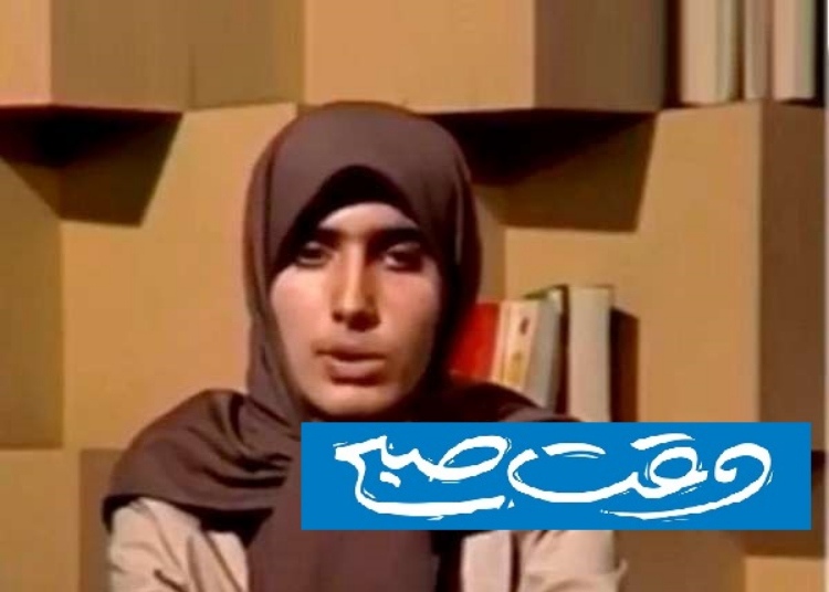 عکس | تصویر لورفته خانم مجری جذاب صدا و سیما در اوایل انقلاب