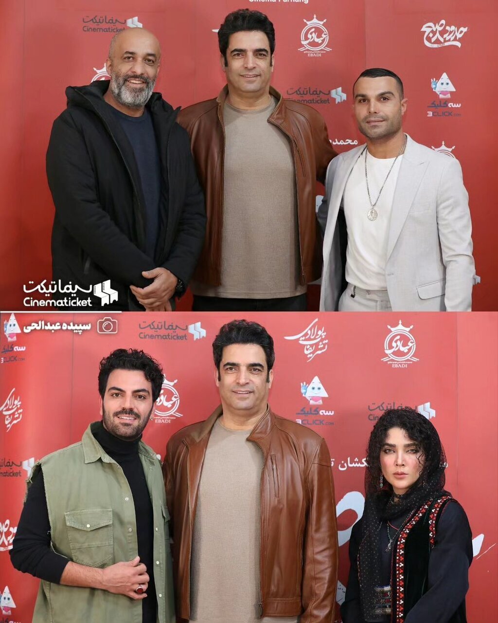 عکس | اکران خصوصی «حدود هشت صبح» با غیبت این بازیگر معروف خبرساز شد