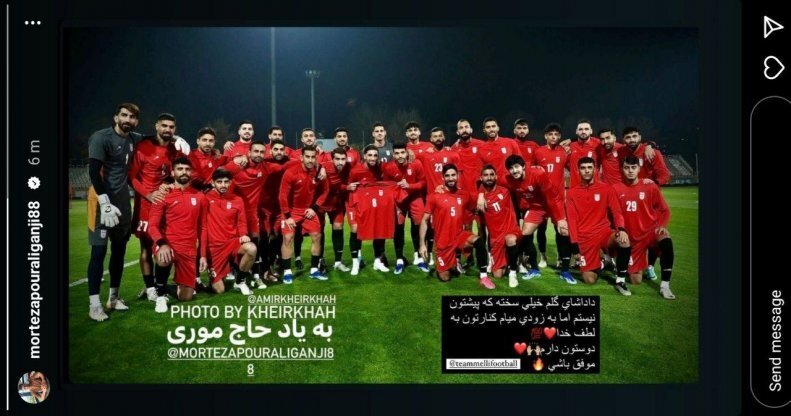 عکس | ستاره پرسپولیس این استوری خاص را تقدیم تیم ملی کرد