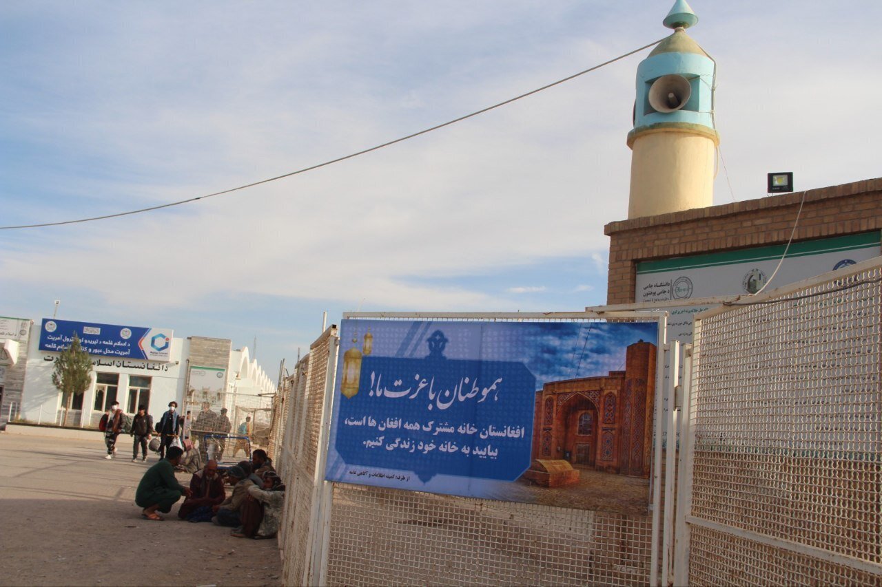 عکس | خوش‌آمدگویی عجیب طالبان به مهاجران در مرز