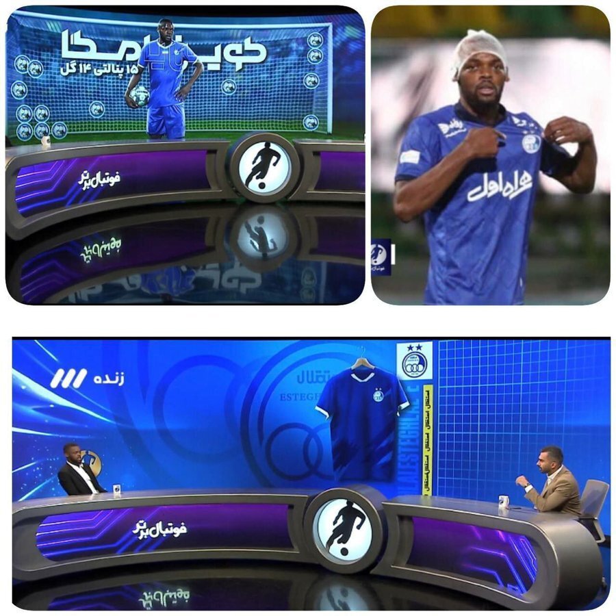 عکس | اقدام غیرحرفهای صداوسیما علیه استقلال عکس | اقدام غیرحرفهای صداوسیما علیه استقلال