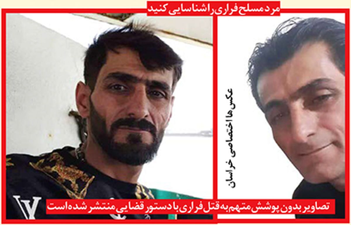 درگیری خانوادگی به قتل همسر و دو برادرزن منجر شد | قاتل مسلح خطرناک فراری است + عکس