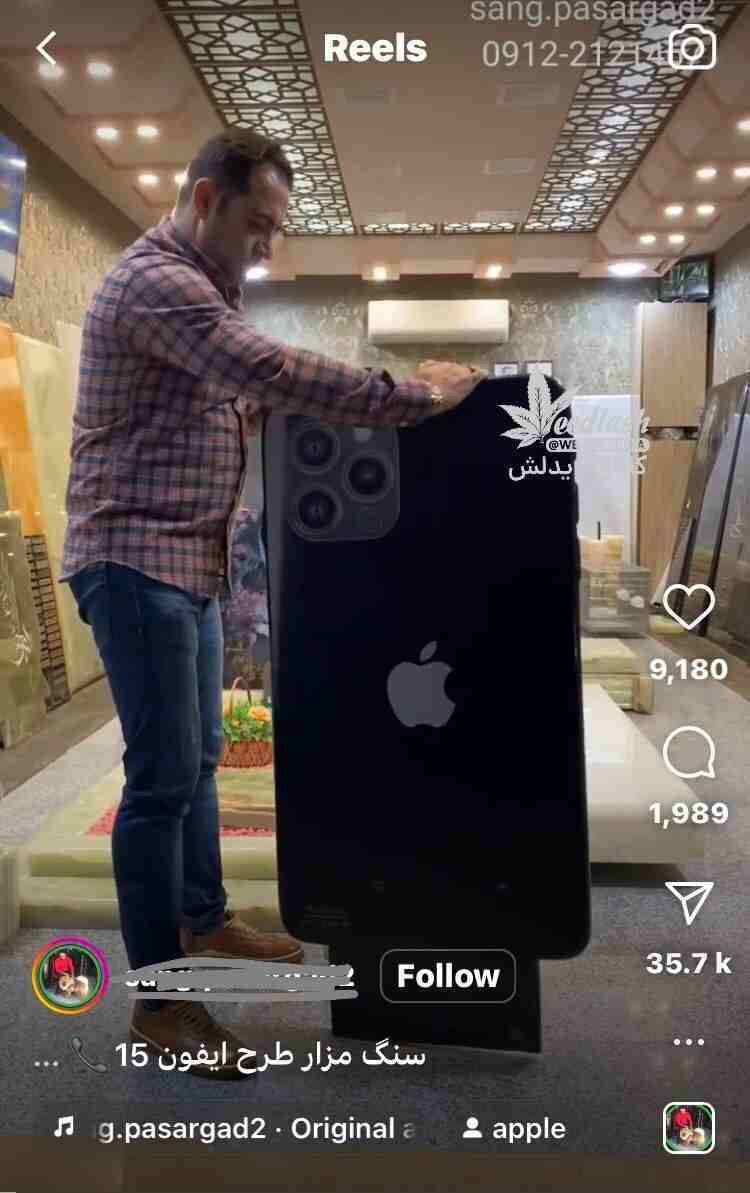 عکس | سنگ قبر عجیب به بازار آمد!